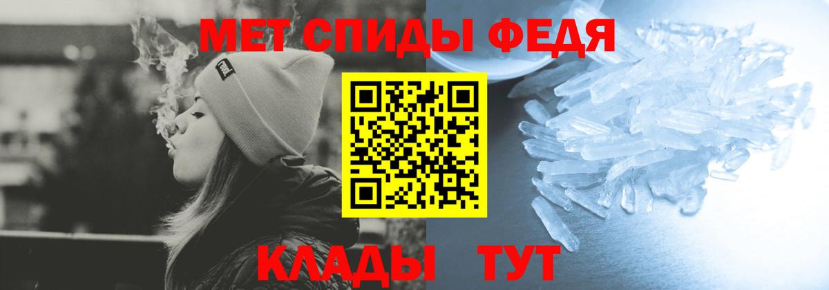 АМФ 98%  Amphetamine  Амфетамин  Красноперекопск  Вход с VPN 