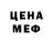 Первитин мет Mateo Nader