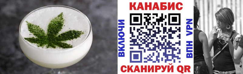 ОМГ ОМГ сайт  Красноперекопск  Печенье с ТГК марихуана 