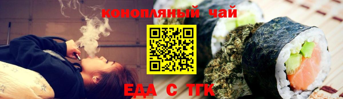 Красноперекопск  Canna-Cookies конопля  Вход с VPN 