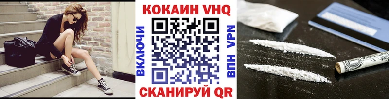 КОКАИН FishScale  Красноперекопск 