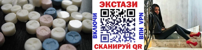 Экстази диски  KRAKEN вход  Красноперекопск 