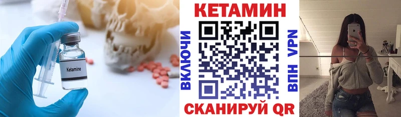 Кетамин ketamine  наркота  Красноперекопск 