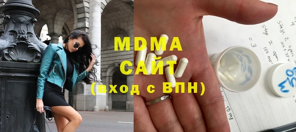 мет Абдулино