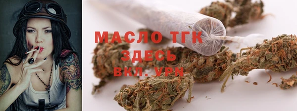 соль курить ск Протвино