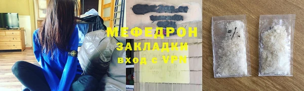 мет Абдулино
