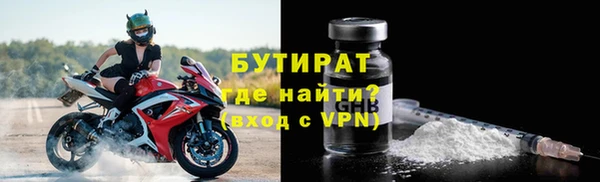 мет Абдулино