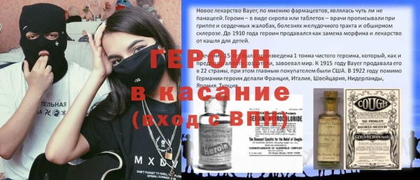 мет Абдулино