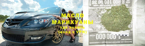 мет Абдулино