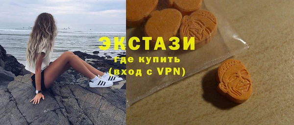 альфа пвп VHQ Пролетарск