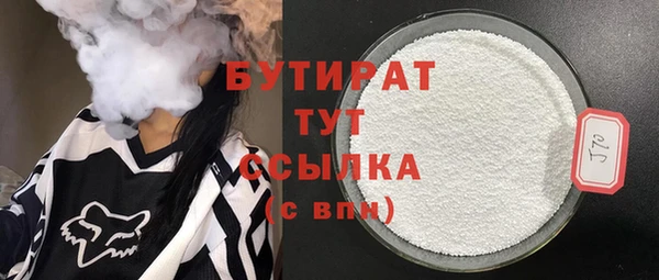 мет Абдулино