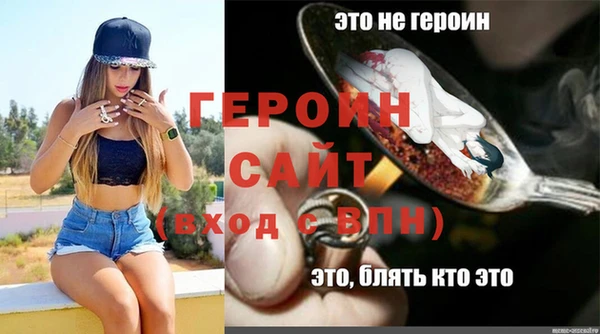 СК Абинск