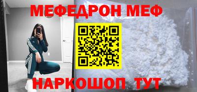 СК Севастополь