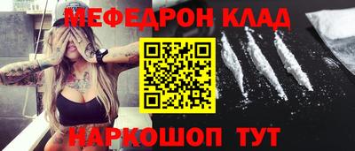 СК Севастополь