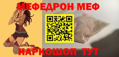 mdpv Северобайкальск