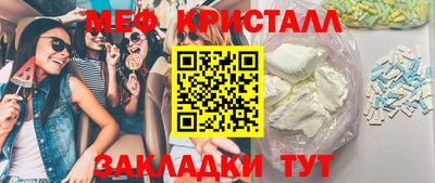 СК Севастополь