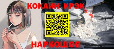 mdpv Северобайкальск