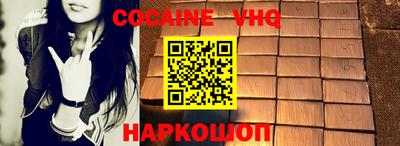СК Севастополь