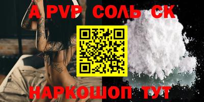 mdpv Северобайкальск