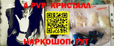 СК Севастополь