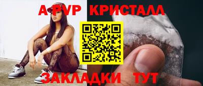 амфетамин Свободный