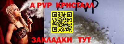 mdpv Северобайкальск