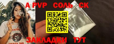 mdpv Северобайкальск