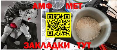 амфетамин Свободный