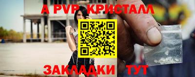 СК Севастополь