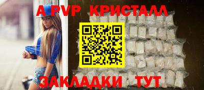 mdpv Северобайкальск