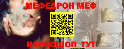 СК Севастополь