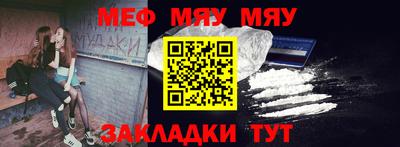 mdpv Северобайкальск