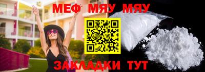 СК Севастополь