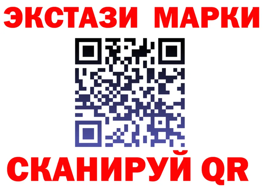ЭКСТАЗИ круглые маркетплейс shop mega Красноперекопск