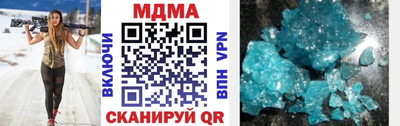 наркошоп  Красноперекопск  МДМА VHQ 
