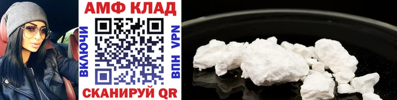 МЕТАМФЕТАМИН Methamphetamine  Красноперекопск 