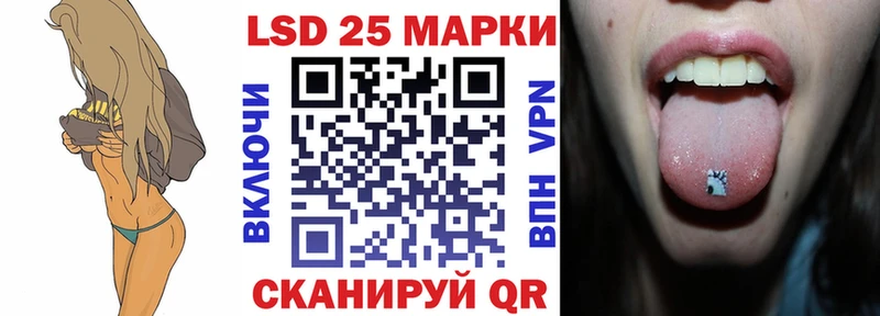 как найти   Красноперекопск  Марки NBOMe 1500мкг 