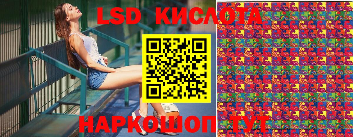 Марки 25I-NBOMe 1,5мг Красноперекопск