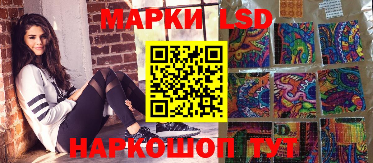 Марки 25I-NBOMe 1,8мг  Вход с VPN  Красноперекопск 