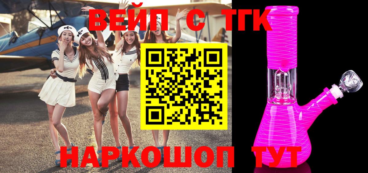 Дистиллят ТГК Wax Красноперекопск