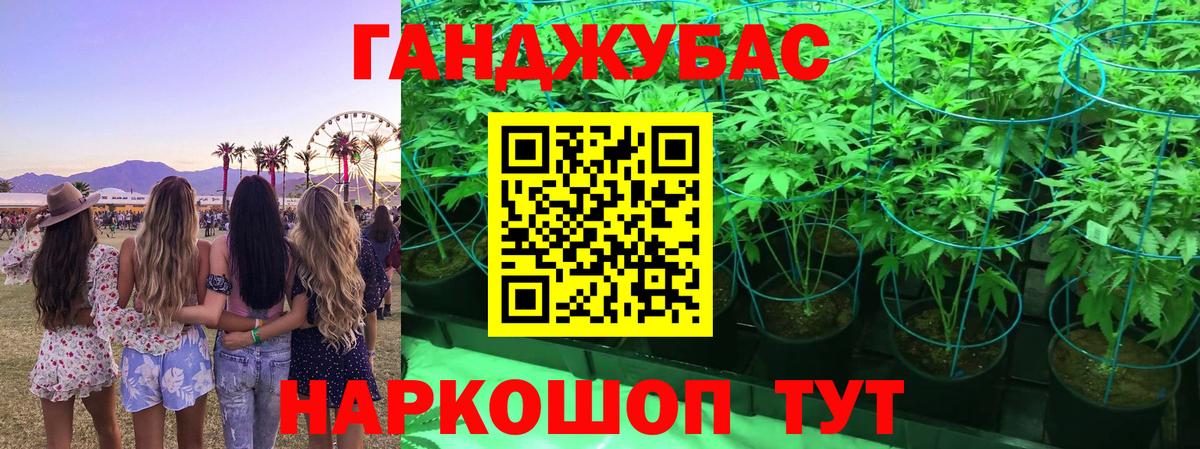 Красноперекопск  Шишки марихуана OG Kush  Вход с VPN  Бошки Шишки THC 21% 